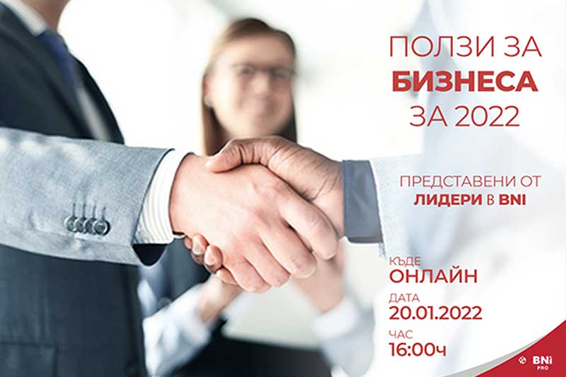 webinar-bussines-core-webinar