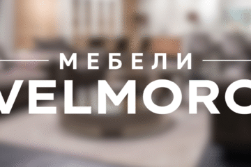 Снимка на Мебели Велморо